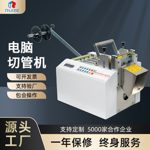 全自动热缩管切管机 PVC绝缘套管电脑切管机 黄腊管玻纤管裁切机