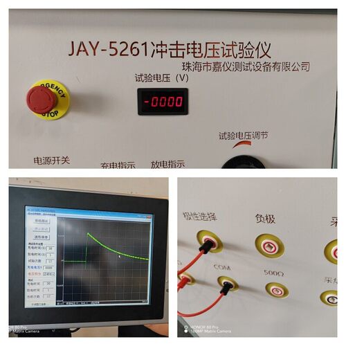 工厂定制冲击36985电压试仪20KV冲G击耐压试验仪B721.5 耐电5压测