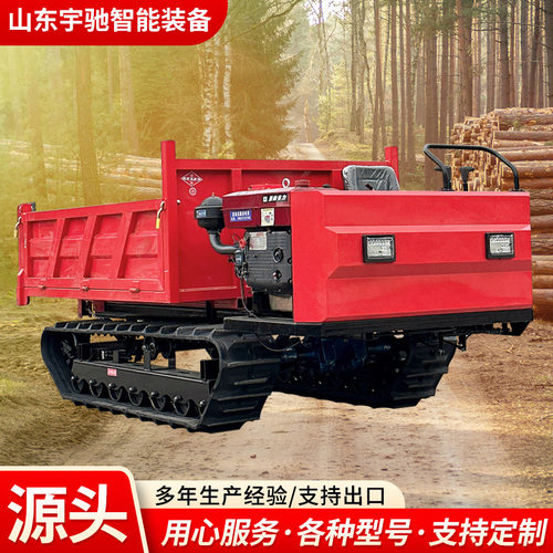 全地形果园农用液压自卸车爬坡多功能履带搬运车2吨履带运输车