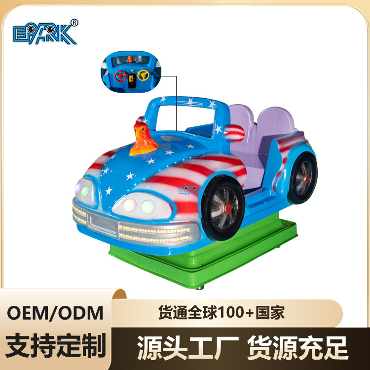 新款摇摇车玻璃钢儿童投币电动摇摆机MP5摇摇车商用厂家直销