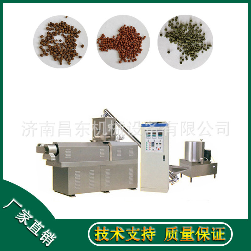 昌东机械  大型鱼饲料生产线   狗粮加工设备   宠物食品生产配套,办公设备/耗材/相关服务,包装机,淘宝优惠券,粉丝福利购,淘宝优惠卷