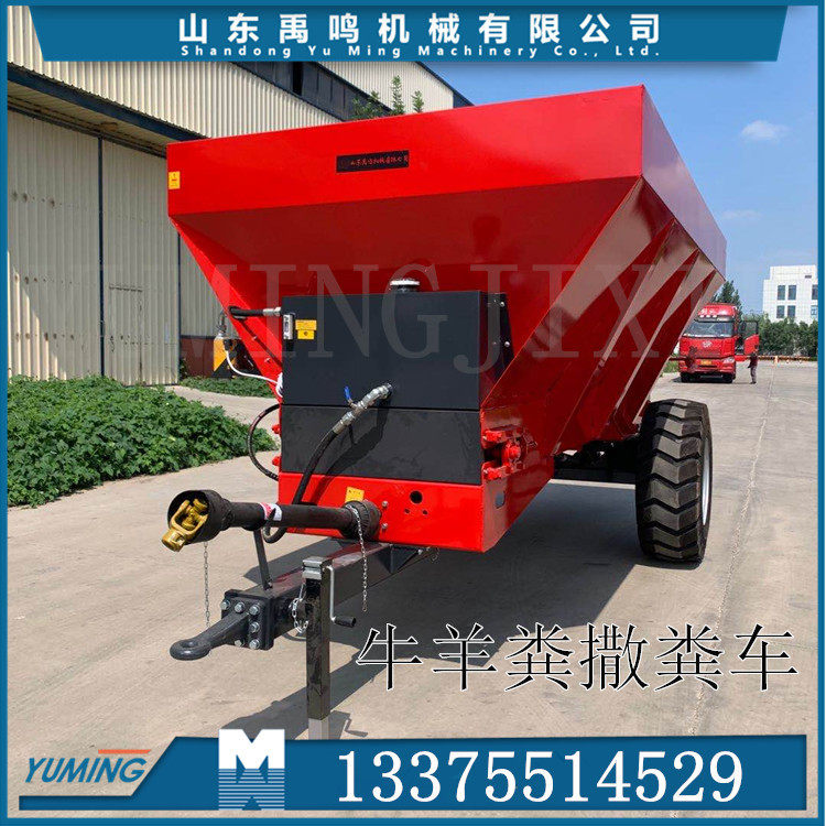 撒粪车扬粪车撒肥机撒粪车四轮带圆盘抛洒撒粪机