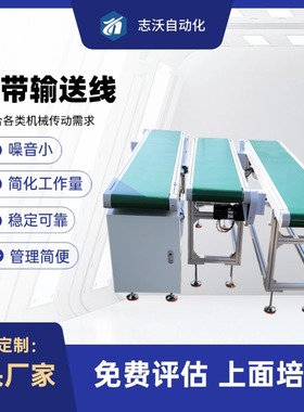 生产车间线绿色PVC坚固输送线传送线 稳定防静电工作台