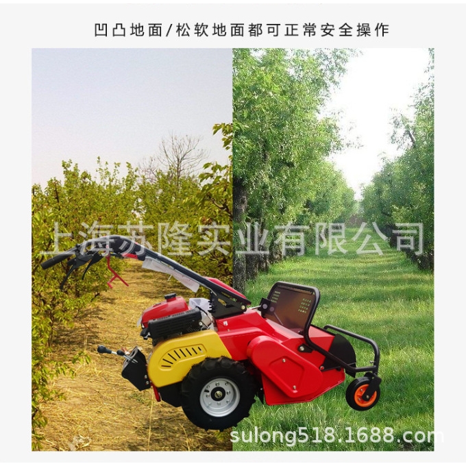 筑水MH60手推式割草机田园管理剪草机日本筑水自走轮式割草机MH60