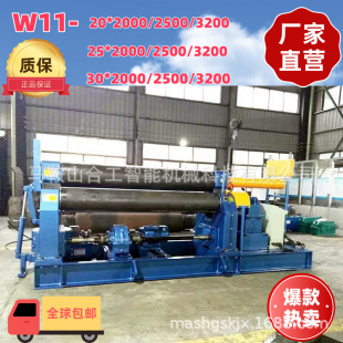 W11 2000卷管机机械3轴卷管机现货厂家送货上门