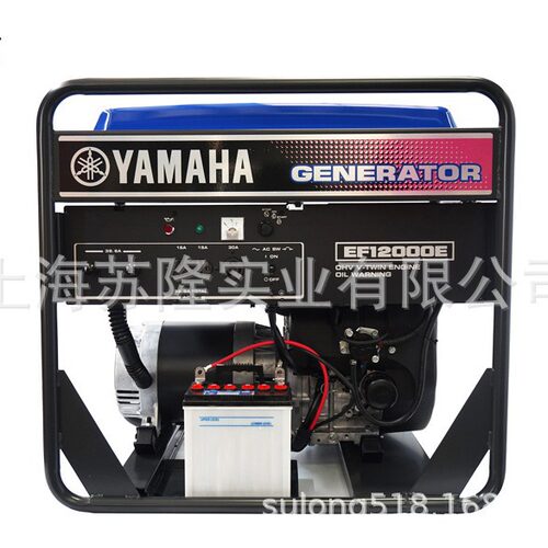 雅马哈EF12000E单相220V 户外电启动8.5KW汽油发电机