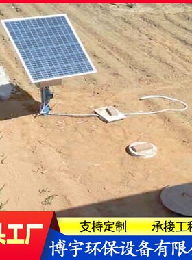 污型生活水处理小水装置 517太阳能微动力一体化污处理设备