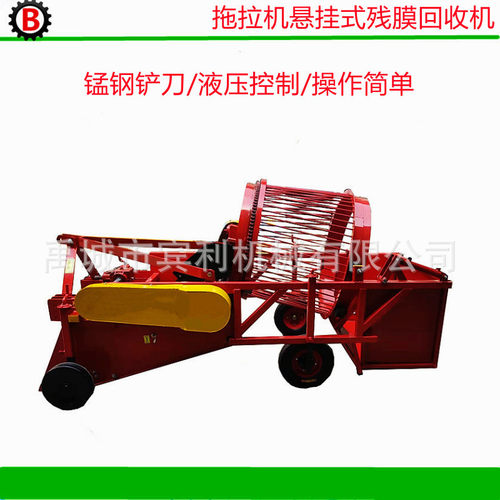 供应配套残膜秸秆回收机 土豆红薯地膜捡拾机