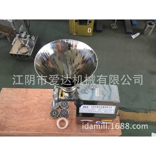 水包水多彩涂料造粒机 水包砂多彩涂料造粒机