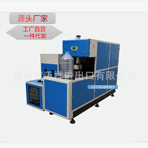 20升油桶PET吹瓶机半自动一出二吹桶机15L矿泉水桶 20L5L 塑料瓶