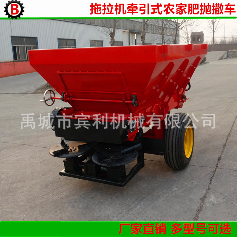 哪有机肥撒肥车 农家肥抛撒车厂家供应各种型号牵引撒粪机