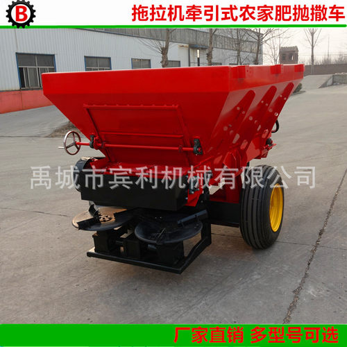哪有机肥撒肥车 农家肥抛撒车厂家供应各种型号牵引撒粪机