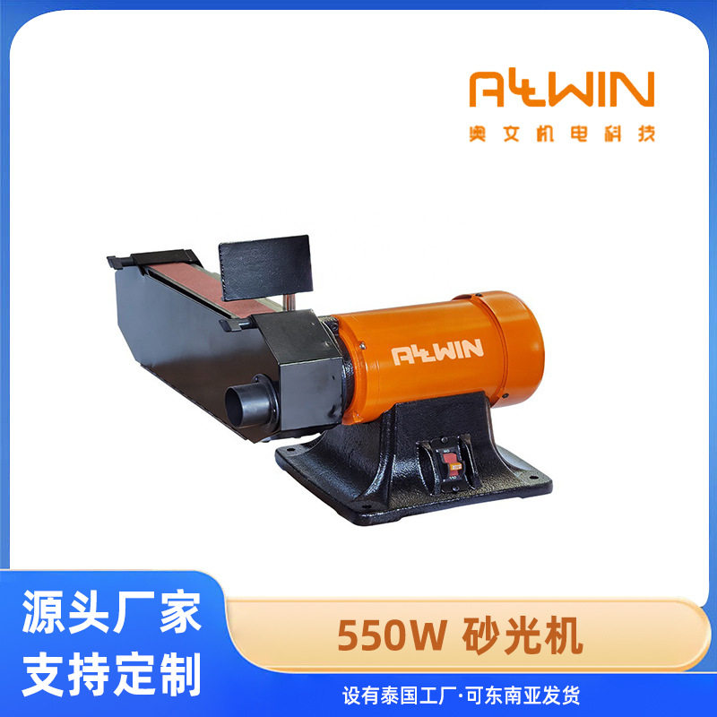 砂光机平面抛光机砂轮机定制电动砂带机砂轮25mm宽木工机械设备