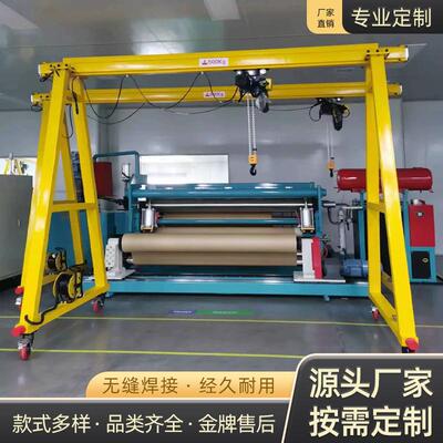 龙门架起重机电动无轨万向移动龙门架1吨2吨吨升降式小龙门吊架