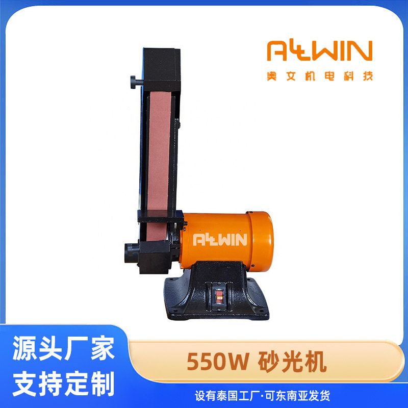 定制电动砂带机工业款砂磨砂带机550W电动砂轮砂带机平面抛光机,五金/工具,砂带机,淘宝优惠券,粉丝福利购,淘宝优惠卷