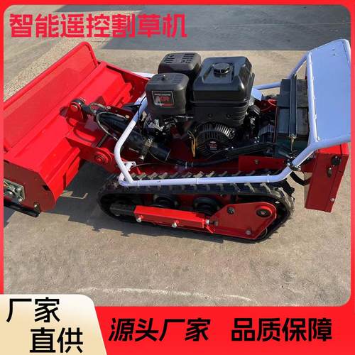 厂家直供柴油遥控割草机 前置甩刀800mm割幅履带割草机