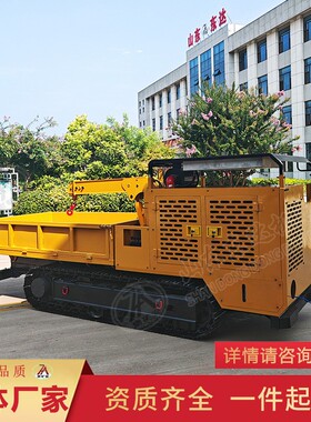 WCL3Y防爆柴油机履带式搬运车 操作简单煤矿防爆履带运输车