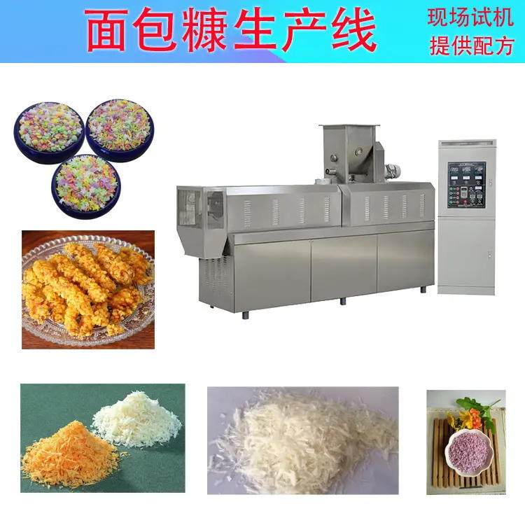 月牙形雪花片膨化机 面包糠加工设备 面包糠膨化机 雪花糠生产线