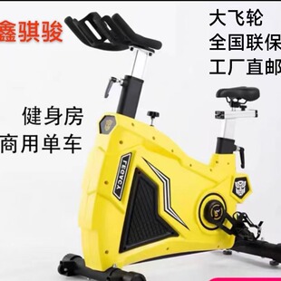 动感单车健身房专用家用商用减肥器材风阻磁控静音HAN马自行车健