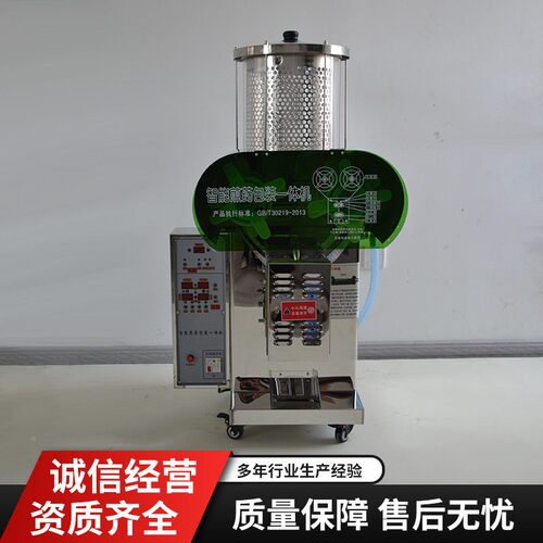 包常压自动液煎机缸玻熬璃机包装常压MAGA-102煎装一体机