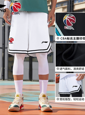 李宁CBA篮球短裤男士夏季新款速干宽松训练美式四分跑步运动短裤