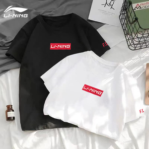 李宁短袖t恤男夏季2023新款纯棉宽松半袖女运动跑步健身体恤上衣