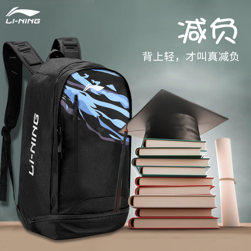 李宁旅行运动背包学生大容量