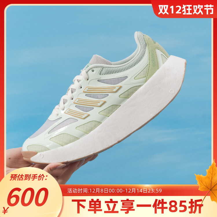 阿迪达斯三叶草女款跑步运动鞋