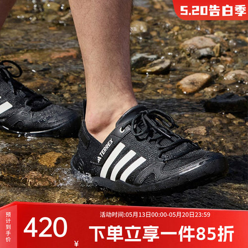 阿迪达斯男款户外运动鞋