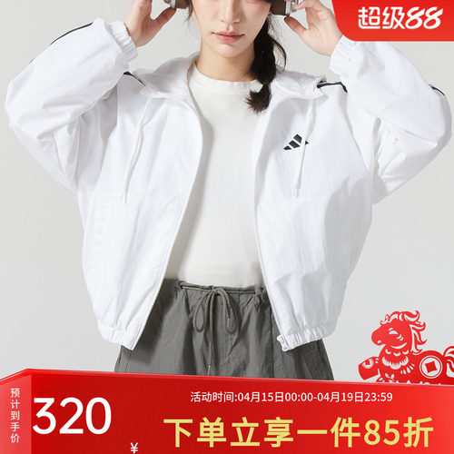 阿迪达斯2025春季新款女装夹克