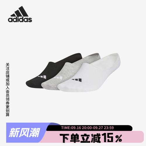 阿迪达斯男袜女袜运动休闲袜