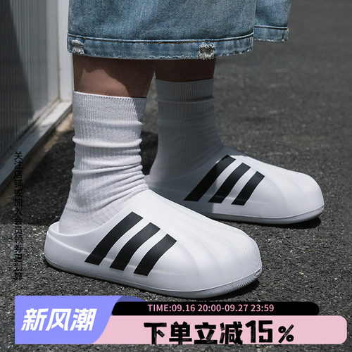 阿迪达斯三叶草情侣款穆勒鞋