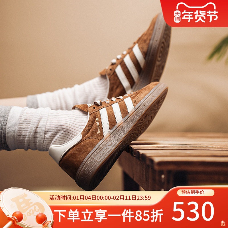 阿迪达斯三叶草男鞋女鞋春季新款经典复古运动鞋休闲百搭低帮板鞋,运动鞋new,运动休闲鞋,淘宝优惠券,粉丝福利购,淘宝优惠卷