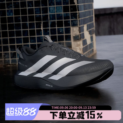 阿迪达斯男款跑步运动鞋