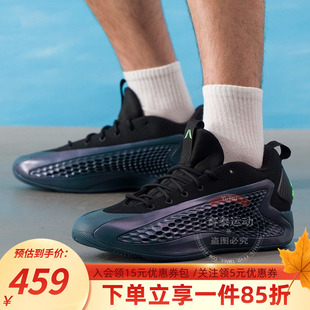 EDWARDS1运动鞋 Adidas阿迪达斯男款 ANTHONY 2025秋季 JQ6135 篮球鞋