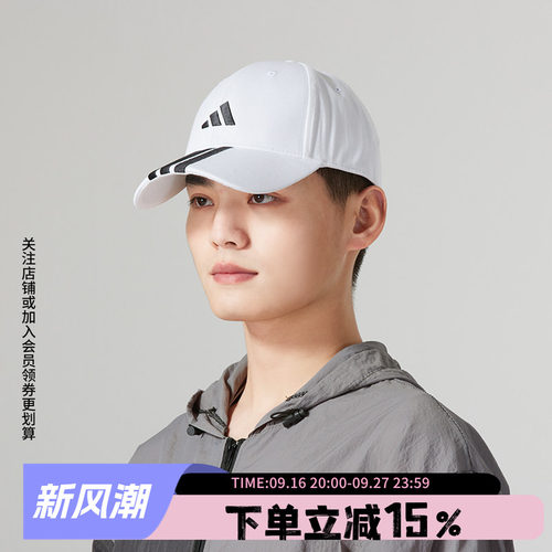 阿迪达斯男帽女帽棒球帽