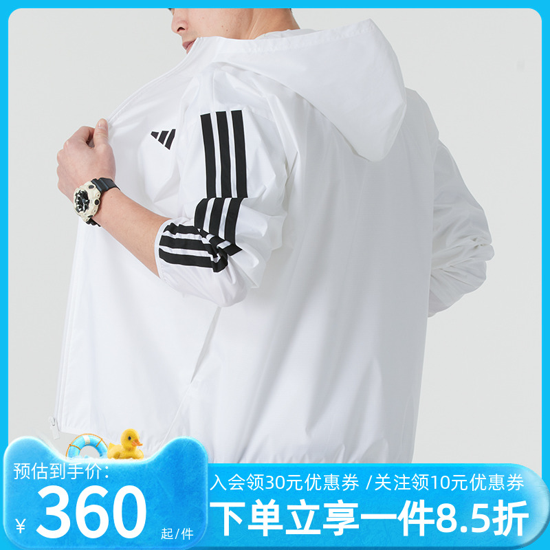 阿迪达斯男款连帽夹克外套