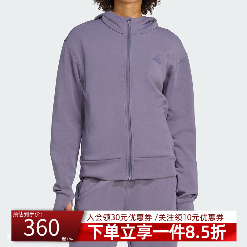 adidas阿迪达斯女装2025秋季新款连帽外套户外健身运动夹克JX7310