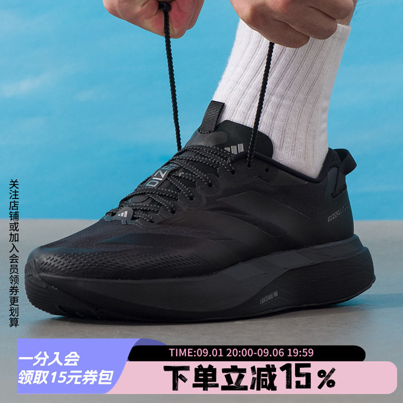阿迪达斯男款跑步运动鞋图片