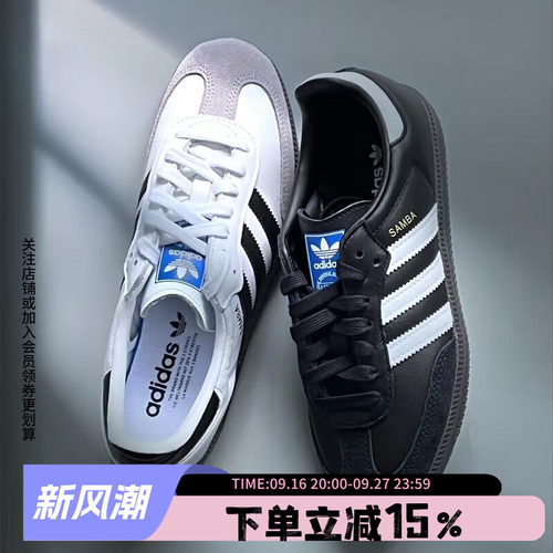 阿迪达斯三叶草男鞋女鞋休闲板鞋