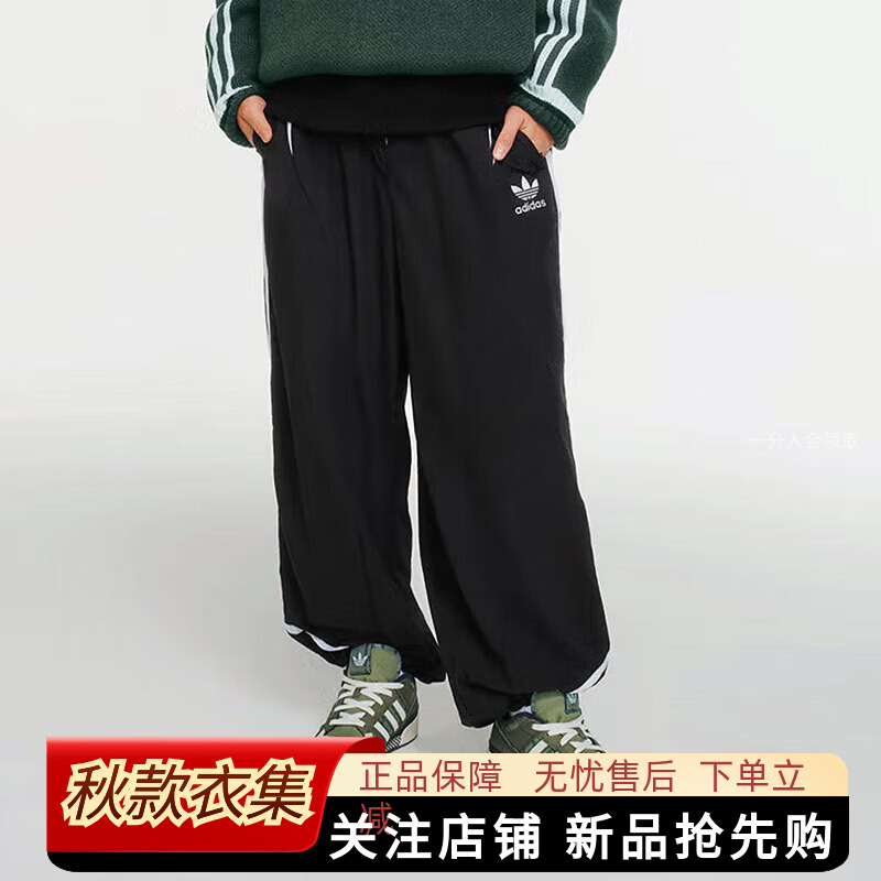 阿迪达斯三叶草男裤运动裤