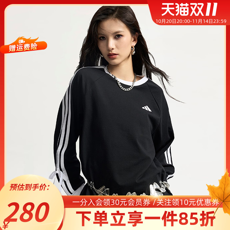 阿迪达斯女款休闲运动长袖