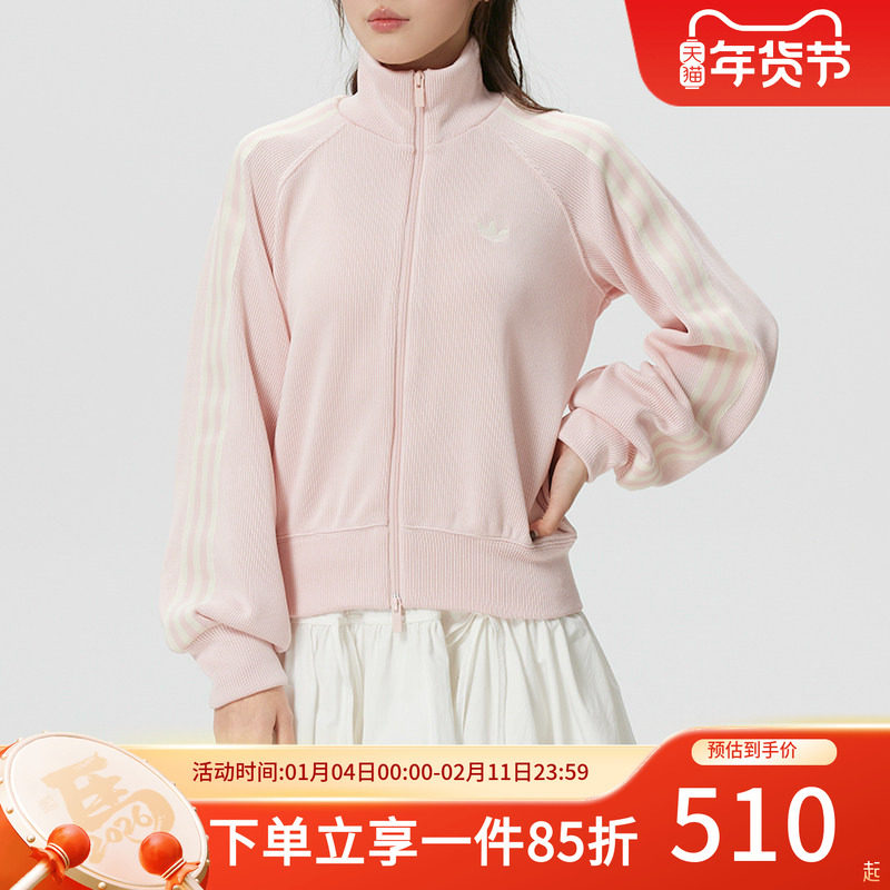 阿迪达斯三叶草女装2026春季新款复古针织运动宽松夹克外套KQ5489,运动服/休闲服装,运动茄克/外套,淘宝优惠券,粉丝福利购,淘宝优惠卷