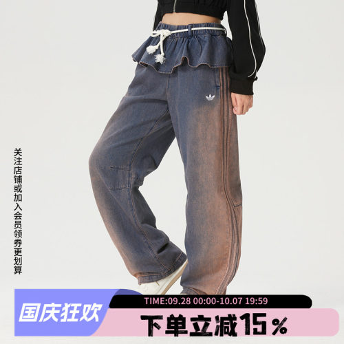 阿迪达斯三叶草女款宽松牛仔长裤