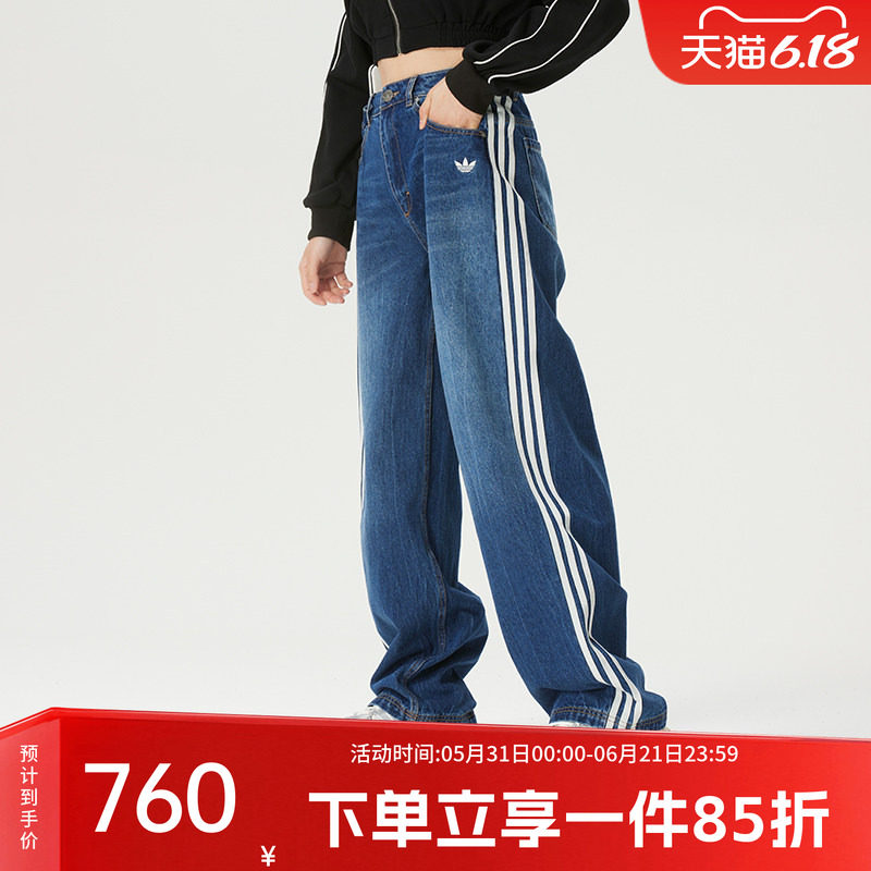 阿迪达斯三叶草女裤夏季新款DAD JEANS 复古风牛仔运动裤KW2094