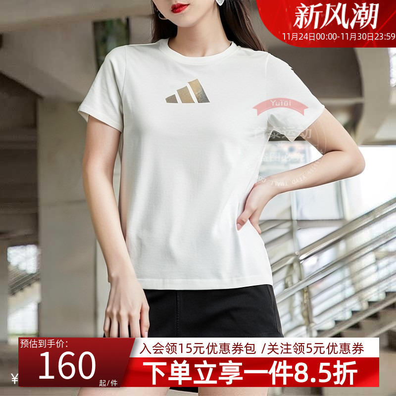 阿迪达斯女款休闲运动短袖