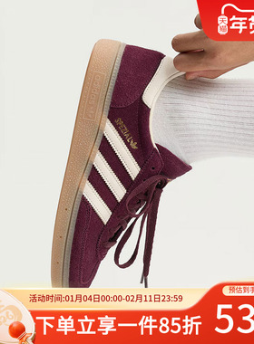 阿迪达斯三叶草女鞋2026春季新款HANDBALL SPEZIAL运动板鞋JP8726