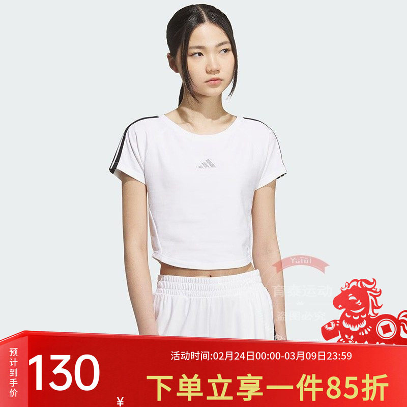 adidas阿迪达斯女装春季新款S BABY TEE 显腰线运动休闲短袖T恤