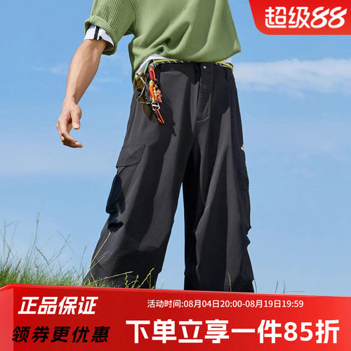 阿迪达斯男款宽松运动裤