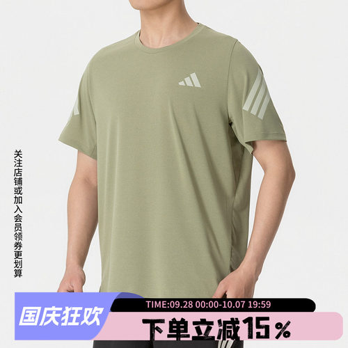 阿迪达斯男款健身运动短袖